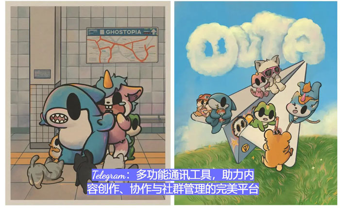 Telegram：多功用通訊東西，協助內容創作、協作與社群辦理的完美途徑