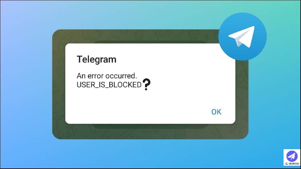 六大痕跡證明Telegram上有人屏蔽了你