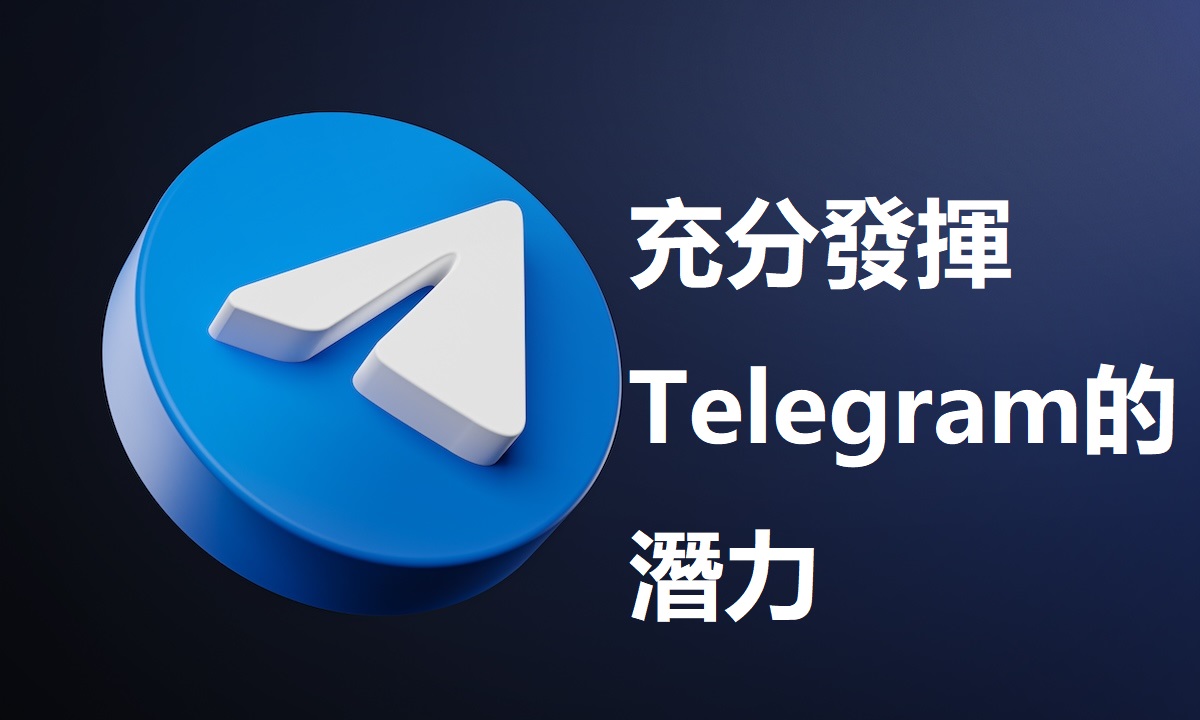 telegram-astuces.jpg