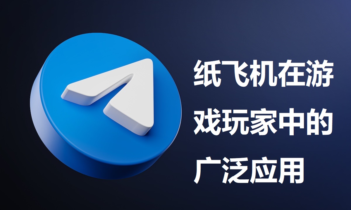 telegram-astuces.jpg