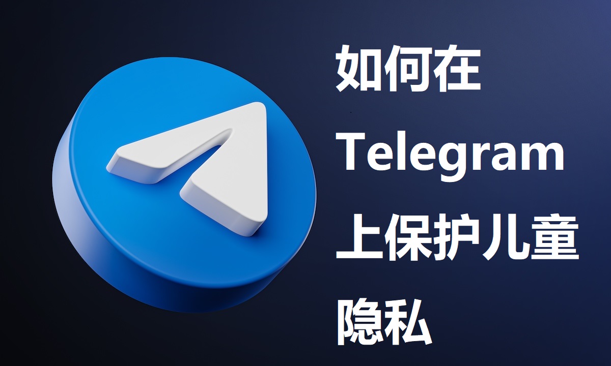 telegram-astuces.jpg
