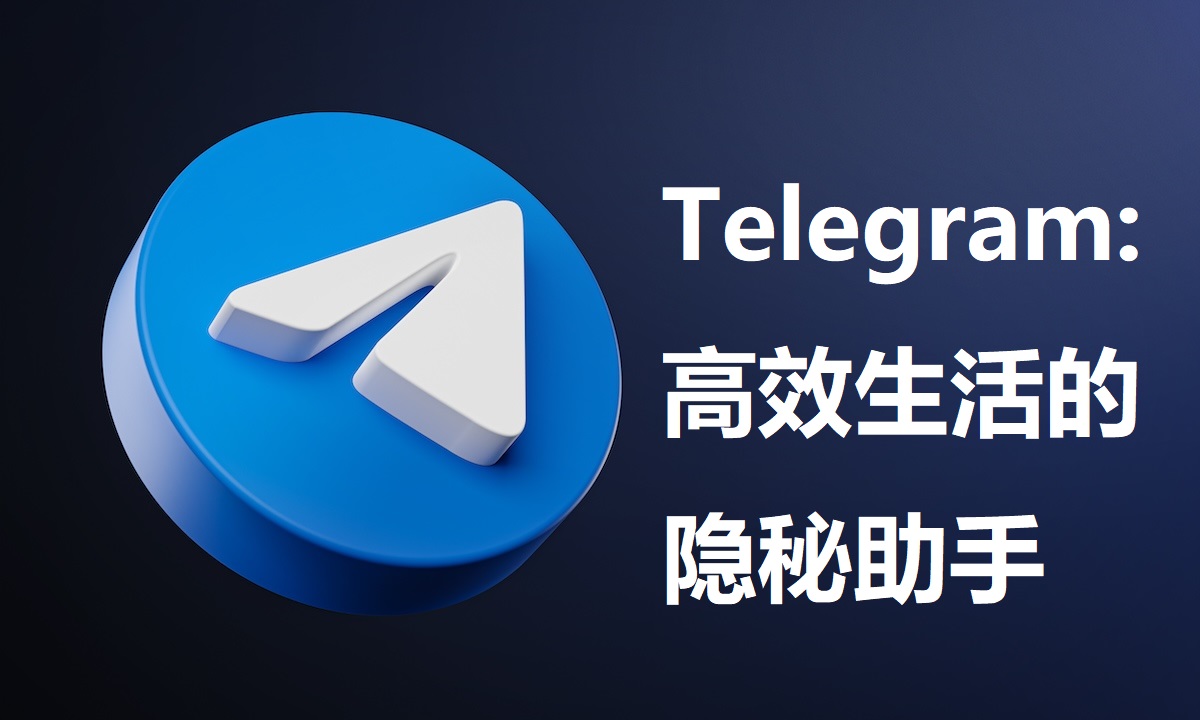 telegram-astuces.jpg