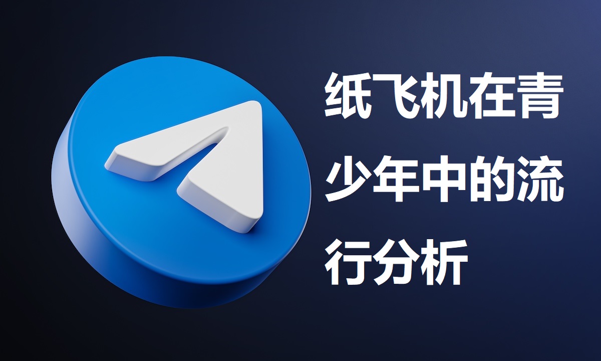 telegram-astuces.jpg