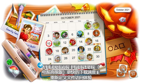Telegram Premium（電報高檔版）更快的下載速度：從頭界說文件拜訪體會
